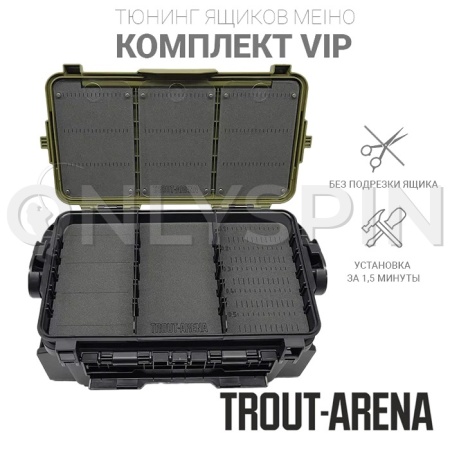 Trout Arena тюнинг VIP