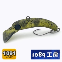 Воблер 1089 Koubou Sakasanyoro Slim 35FS Glitter Water Melon (1091 color)