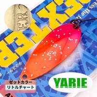 Блесна Yarie Dexter 2.5 Bean Stocking (Azuki)