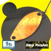 Блесна Deep Paradox Kid Daddy 0.95 Viola/Assorted Olive (Kitiya)