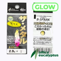 Цикада Office Eucalyptus B-Spark 2gr Uchouten DonChakuDon Glow