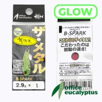 Цикада Office Eucalyptus B-Spark 2gr Uchoten Crazy Papillon Glow