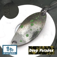Блесна Deep Paradox Kid Daddy 1.2 Ping Pong (Kitiya)