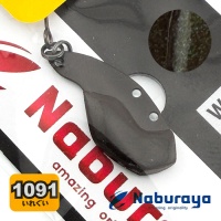 Цикада Naburaya 2 Win 2gr Green Majora (1091 color)