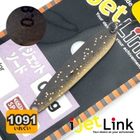 Блесна I Jet Link Sword 0.9 Gorgeous Pellets (1091 color)