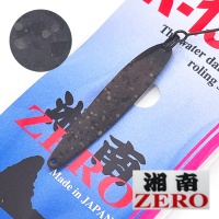 Блесна Shonan Zero R-134 1.3gr Choco