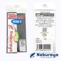 Цикада Naburaya 2 Win 2gr Idagurui