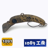 Воблер 1089 Koubou Sakasanyoro Slim 35FS G Bread (1091 color)
