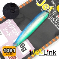Блесна I Jet Link Sword 0.9 Silver End (1091 color)