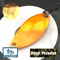 Блесна Deep Paradox Kid Daddy 1.2 Viola (Kitiya)
