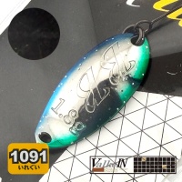 Блесна ValkeIN Black Blast 1.8 Silver End (1091 color)