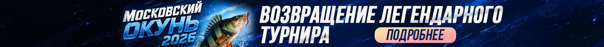 Сверху над шапкой - Турнир