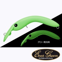 Воблер EverGreen Bruco 50 40