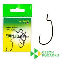 Крючки офсетные Сезон Рыбалки 64023 Offset HW Hook 2 5шт