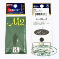 Блесна Forest M2 0.8 16