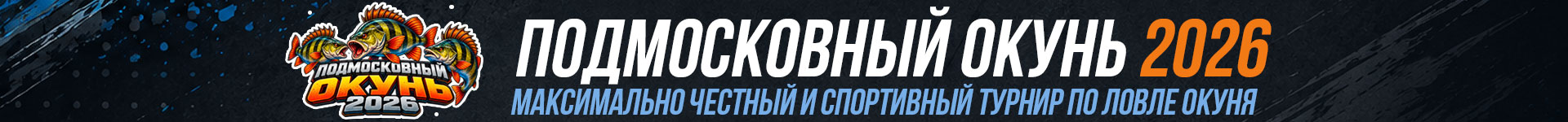 Сверху над шапкой - Турнир