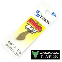 Цикада Jackall Timon KuroBall 3gr Keimura Daigo Light Brown UV