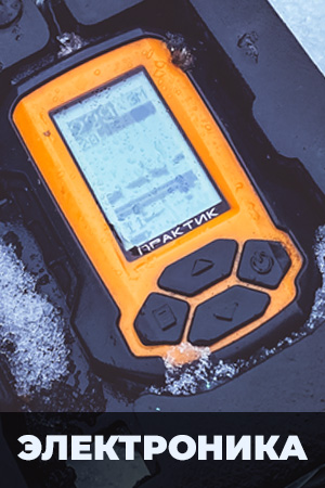 Меню - Электроника