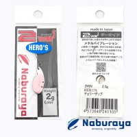 Цикада Naburaya 2 Win 2gr Cherry Zap