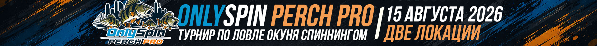 Сверху над шапкой - Турнир