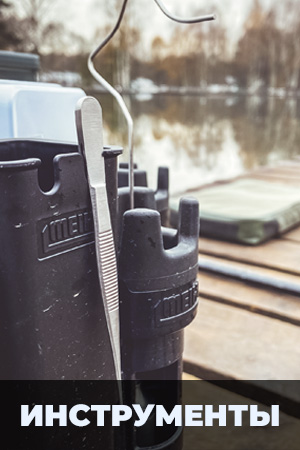 Меню - Инструменты