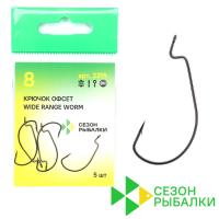 Крючки офсетные Сезон Рыбалки 2315 Wide Range Worm 3/0 5шт