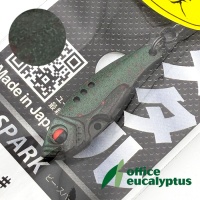 Цикада Office Eucalyptus B-Spark 2.9gr G Majora Red Glow (Ecstatic color)