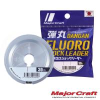 Флюорокарбон Major Craft Dangan Fluoro Shock Leader 30m #0.6 2lb 0.128mm 1.4kg