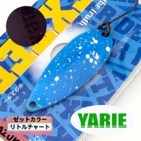 Блесна Yarie Dexter 2.5 Blue Blue Chocolate (Azuki)