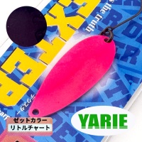 Блесна Yarie Dexter 2.5 Pink Chocolate (Azuki)