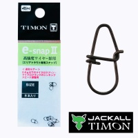 Застежки Jackall Timon E-Snap II SSSS 8шт