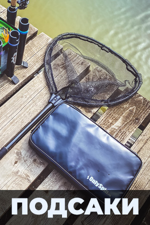 Меню - Подсаки