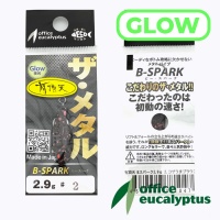 Цикада Office Eucalyptus B-Spark 2gr Uchoten KogeUma Brown Glow