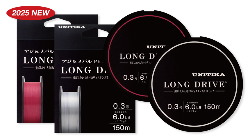 UNITIKA - LONG DRIVE PE X4 150m