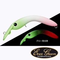 Воблер EverGreen Bruco 50 43