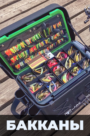 Меню - Хранение и транспортировка