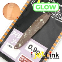 Блесна I Jet Link Sword 0.9 Rich Chocolate Glow (HERO'S Color)