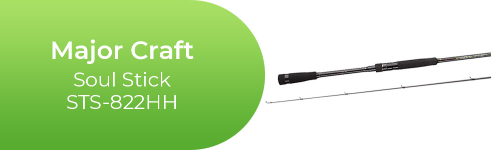 Major-Craft-Soul-Stick-STS-822HH.jpg