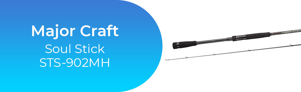 Major-Craft-Soul-Stick-STS-902MH.jpg