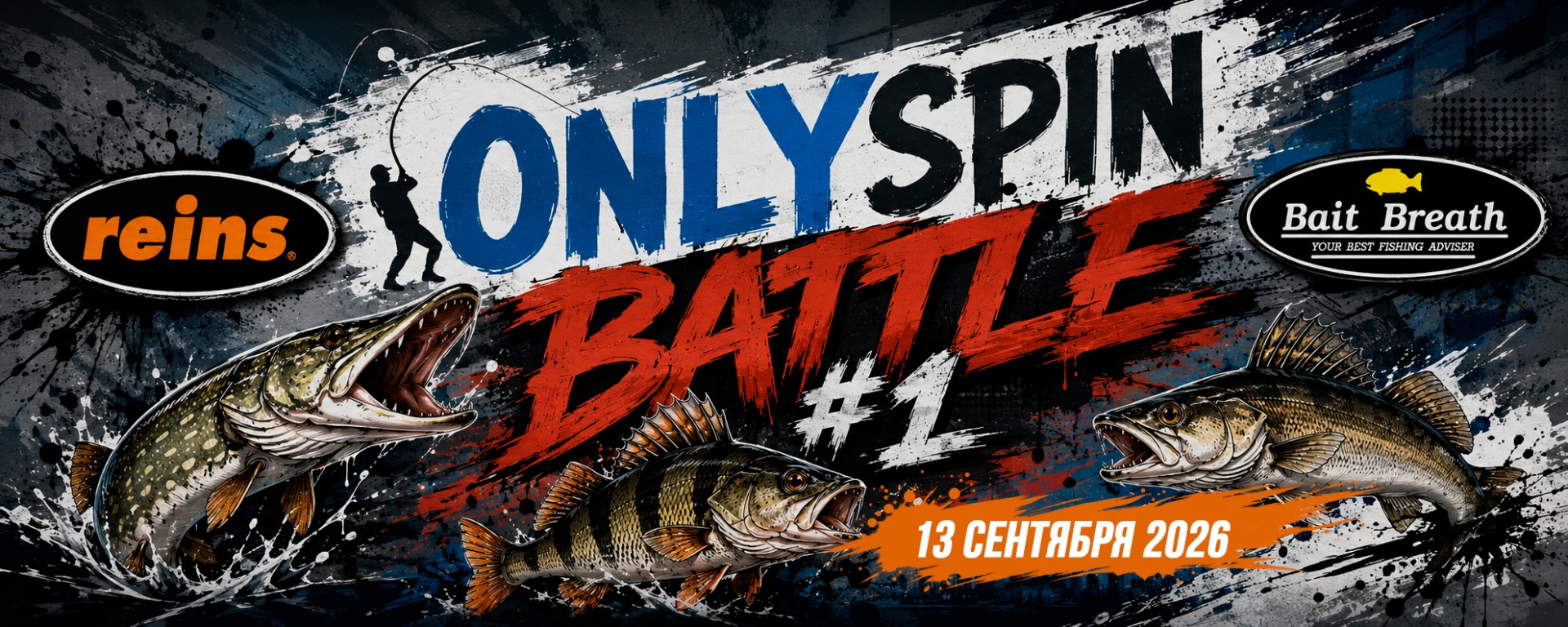 OS-Battle-2026.jpg