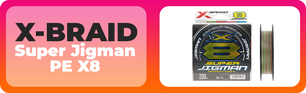 X-Braid-Super-Jigman-PE-X8-200m-multicolor.png