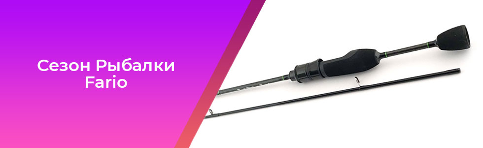 Sezon-rybalki-Fario.jpg