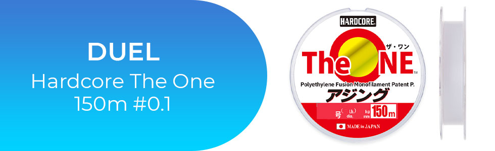 DUEL-Hardcore-The-One-150m-0.1.jpg
