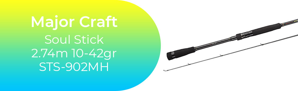 Major-Craft-Soul-Stick-2.74m-10-42gr-STS-902MH.jpg