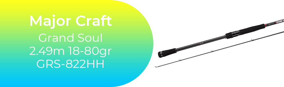 Major-Craft-Grand-Soul-2.49m-18-80gr-GRS-822HH.jpg