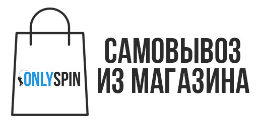 samovyvoz.jpg