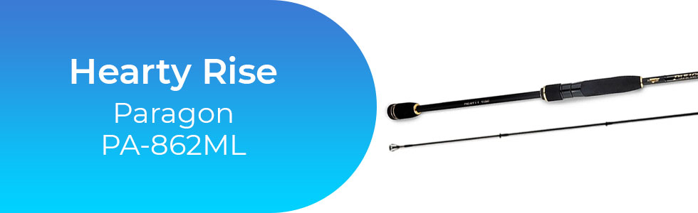Hearty-Rise-Paragon-PA-862ML.jpg