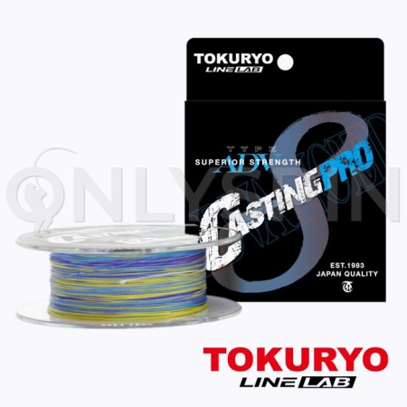 Шнур Tokuryo CastingPro X8 400m 5-multi #10 120lb 0.46mm 54.5kg