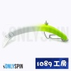 Воблер 1089 Koubou Sakasanyoro Slim 60FS white green (Onlyspin)