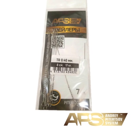 Поводок APS Trailer 0.40mm 7cm 17kg 7шт